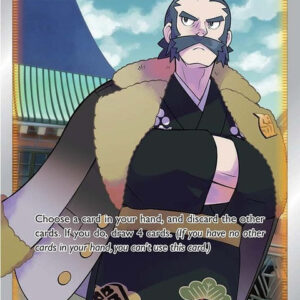 Kamado - Full Art (187)