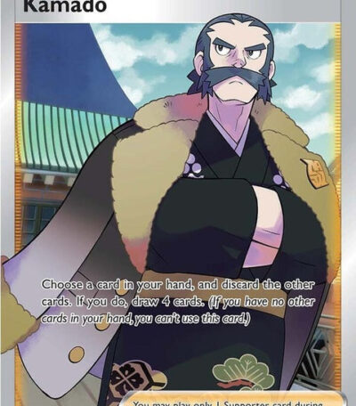 Kamado - Full Art (187)
