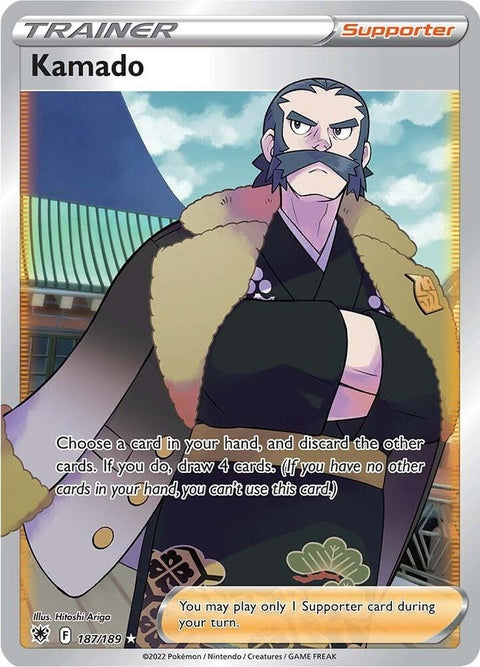 Kamado - Full Art (187)
