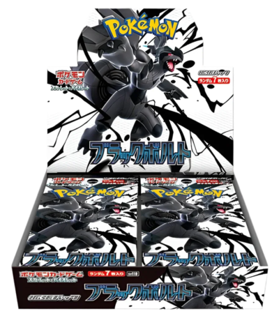 Pokemon TCG - Scarlet & Violet - Black Bolt (SV11B) - Booster Box (Japanese)
