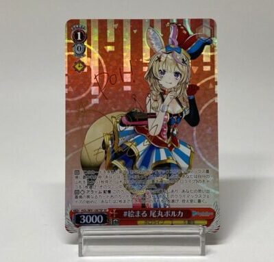Hololive HOL/W91-087SP SP Omaru Polka Card FOIL