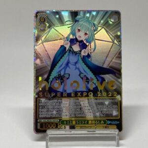 Hololive SUPER EXPO 2022 Rushia Uruha HOL/WE36-14SP SP - Weiss Schwarz TCG Japanese
