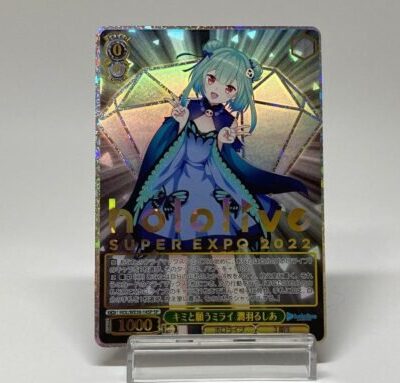 Hololive SUPER EXPO 2022 Rushia Uruha HOL/WE36-14SP SP – Weiss Schwarz TCG Japanese