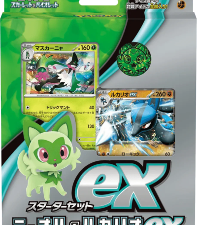 Pokemon TCG - Scarlet & Violet - Starter Set (SVAM) - Sprigatito & Lucario ex (Japanese)