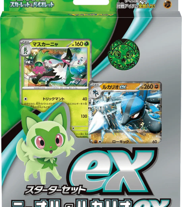 Pokemon TCG - Scarlet & Violet - Starter Set (SVAM) - Sprigatito & Lucario ex (Japanese)