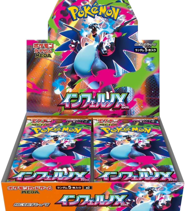 Pokemon TCG - Mega Evolution - Inferno X (M2) - Booster Box (Japanese)