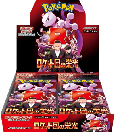 Pokemon TCG - Scarlet & Violet - Glory of Team Rocket (SV10) - Booster Box (Japanese)