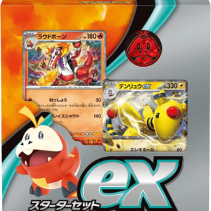 Pokemon TCG - Scarlet & Violet - Starter Set (SVAL) - Fuecoco & Ampharos ex (Japanese)
