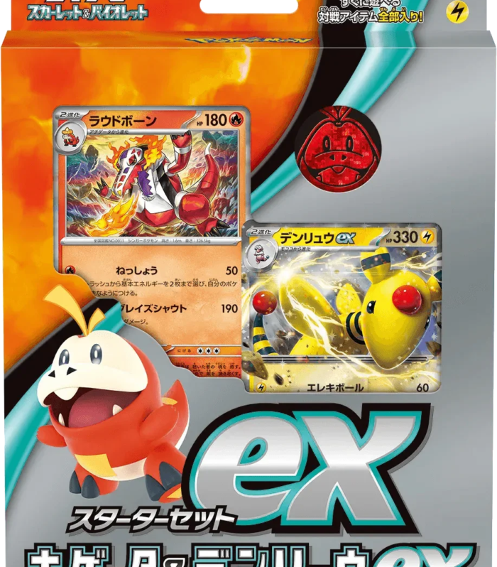 Pokemon TCG - Scarlet & Violet - Starter Set (SVAL) - Fuecoco & Ampharos ex (Japanese)