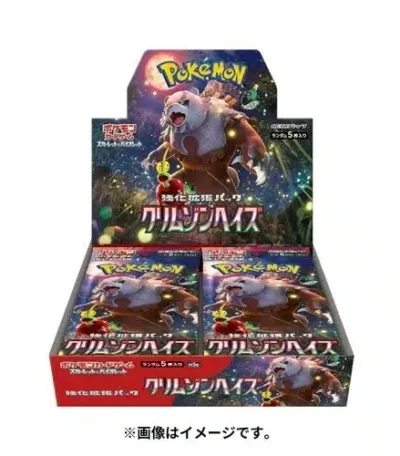 Pokémon Card Game Scarlet & Violet Expansion Pack – Crimson Haze Box