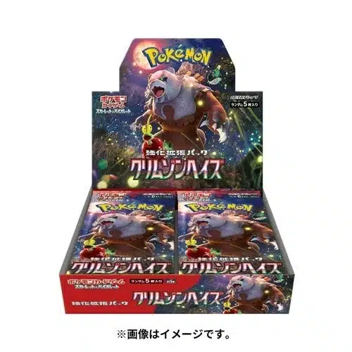 Pokémon Card Game Scarlet & Violet Expansion Pack – Crimson Haze Box