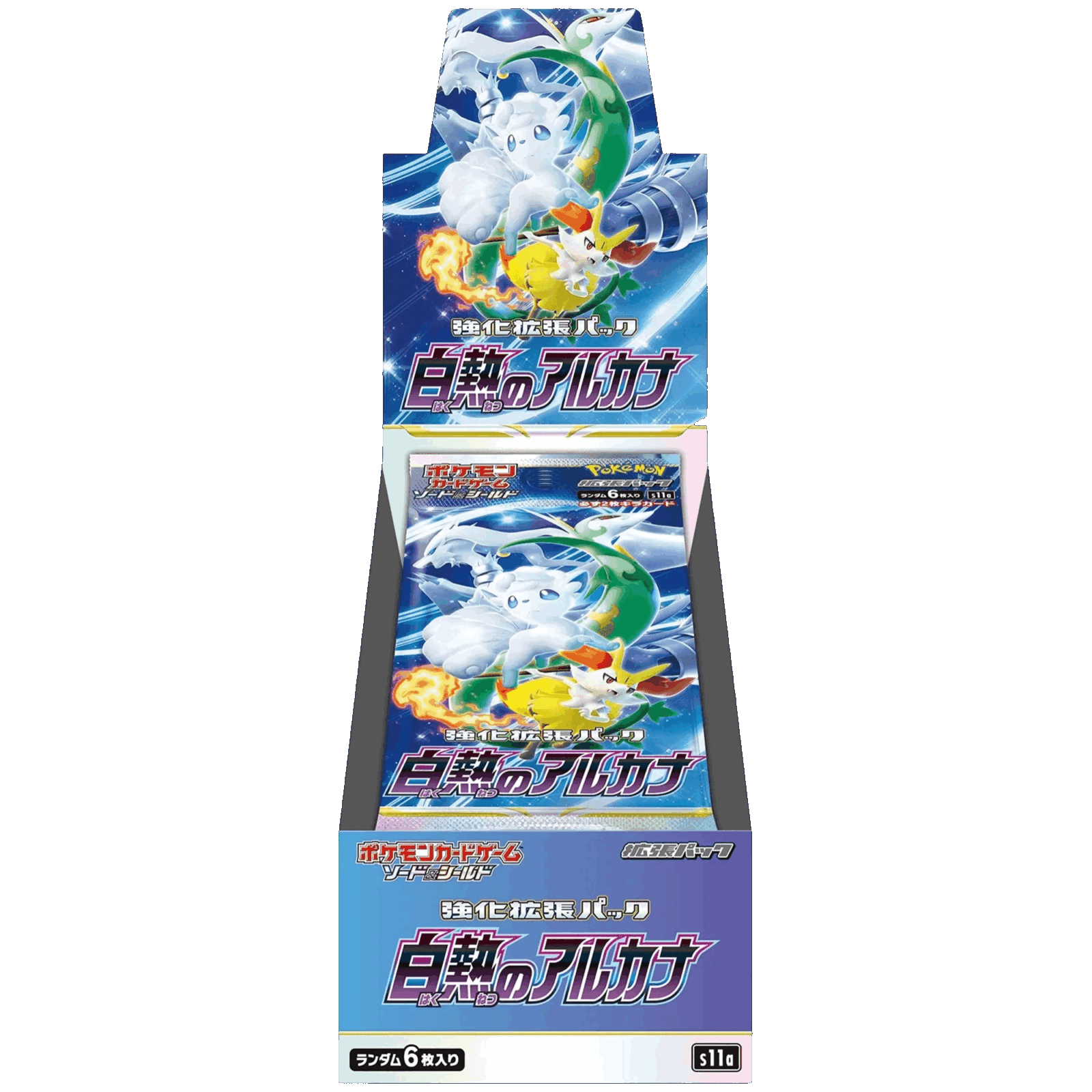 pokemon-tcg-incandescent-arcana-s11a-booster-box-japanese-the-card-vault-1-scaled-1 Pokemon TCG - Sword & Shield - Incandescent Arcana (S11a) - Booster Box (Japanese)