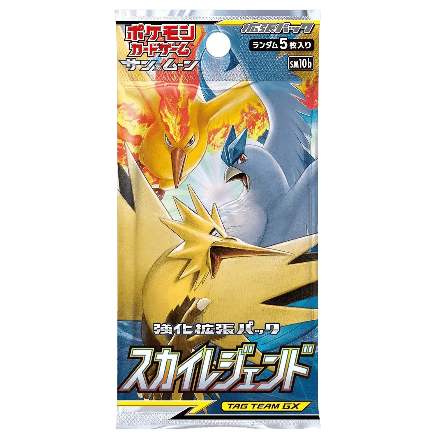 Pokemon TCG - Sun & Moon - Sky Legend (SM10b) - Booster Box (Japanese), image 2