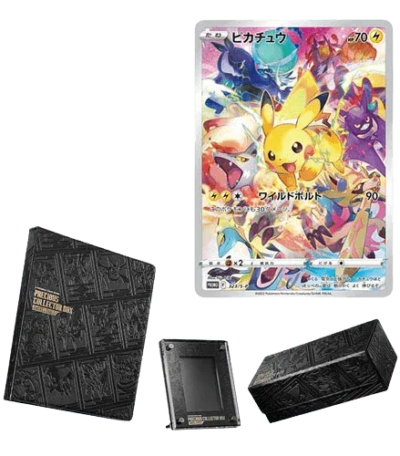 Pokemon TCG - Sword & Shield - Precious Collector Box (Japanese)