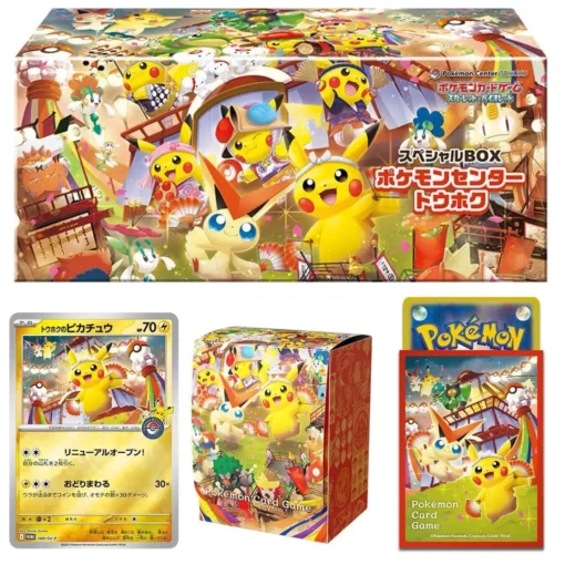 Pikachu Tohoku Promo Box — New  Sealed Pokémon Center Exclusive (260/SV-P)
