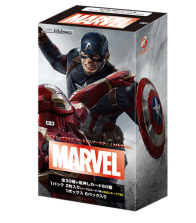 Weiss Schwarz Premium Booster Marvel (Box) – Japanese