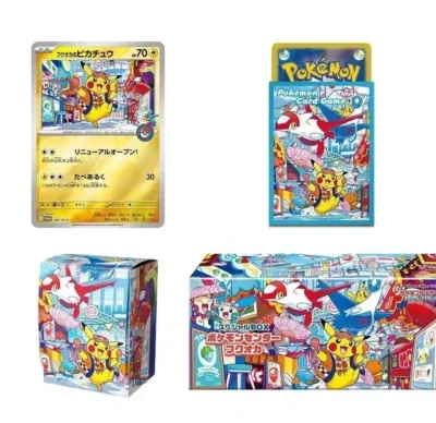 Pokemon Center Japan Special Box Fukuoka Set Pikachu