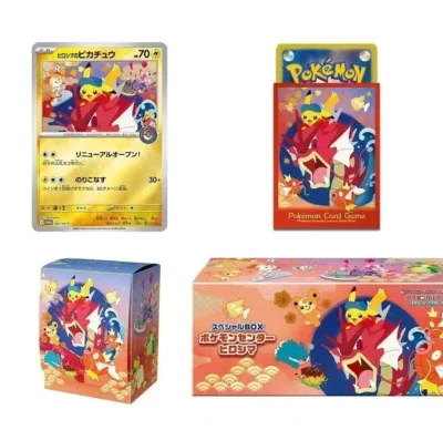 Pokemon Center Japan Special Box Hiroshima Set Pikachu