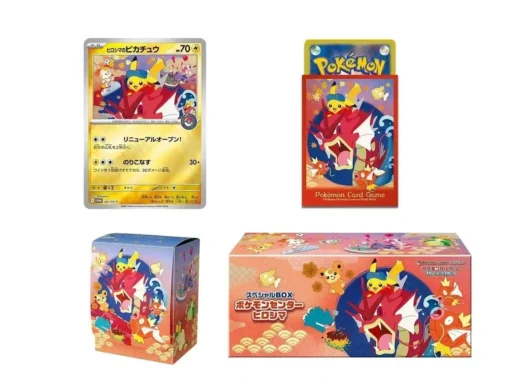Pokemon Center Japan Special Box Hiroshima Set Pikachu