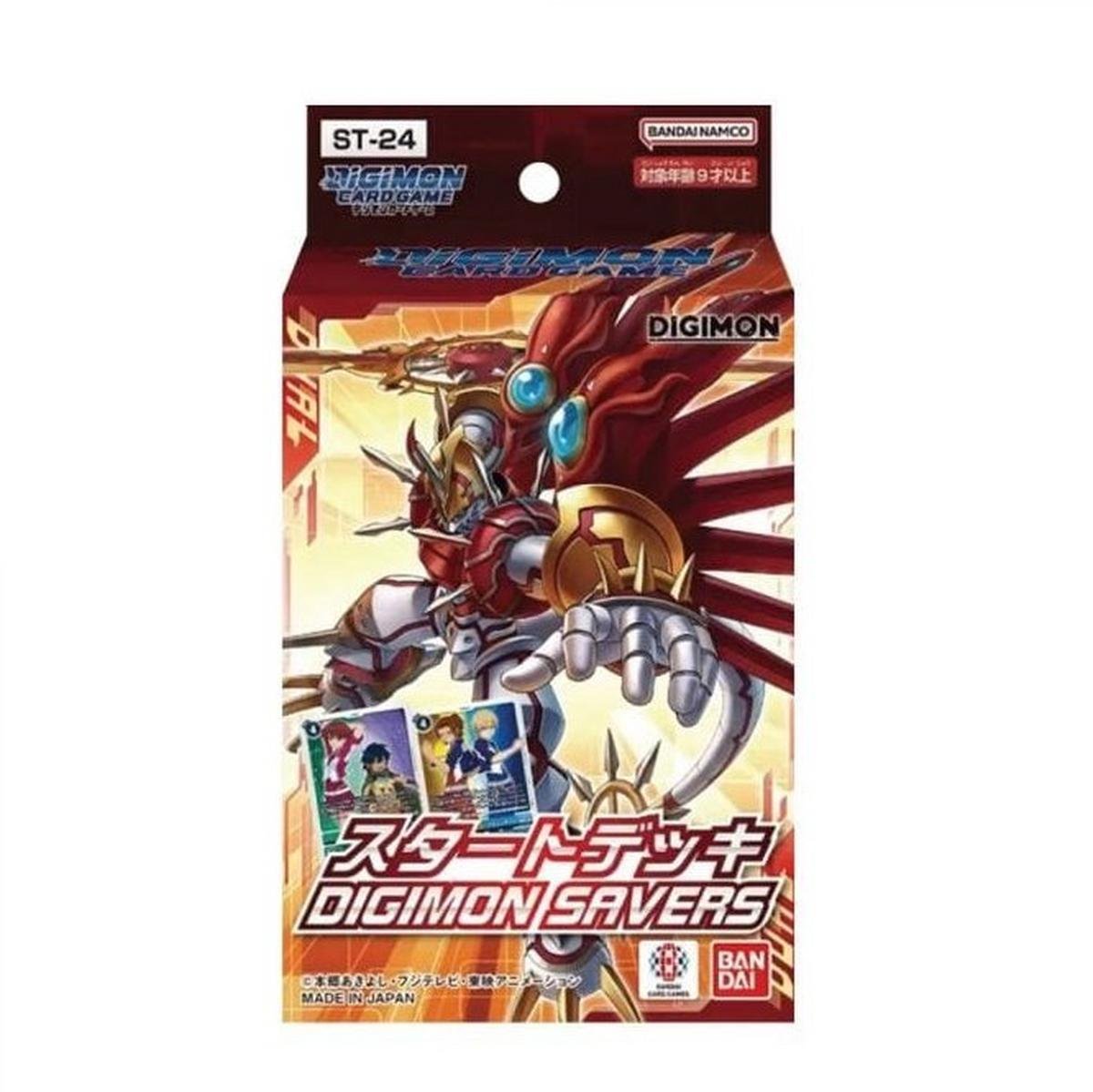 digimon-card-game-data-squad-starter-deck-st-24 Digimon Card Game - Data Squad Starter Deck (ST-24)